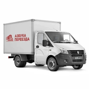 Малотоннажный грузовой автомобиль грузоподъемностью 1,5 тонны — Азбука переезда